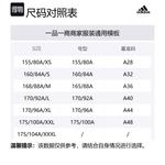 Adidas Куртка женская черная, Black - фото 2