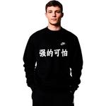 Унисекс худи Nike черное - фото 5