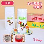 Коллекция Lotso Zootopia термостаканы 260 мл Disney - фото 10