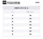 Высокие сапоги OMS для женщин, черные - фото 12