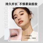 Набор косметики для женщин Mistine - фото 5