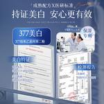 Наборы для ухода за кожей Unisex VETES - фото 7