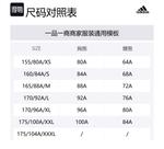 Куртка Adidas женская черная - фото 4