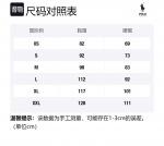 Double RL Мужская рубашка черно-белая - фото 2