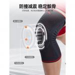 Наколенник ANTA, черный - фото 10