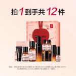 Наборы для ухода за кожей Unisex HBN - фото 4