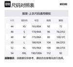 MOSCHINO Куртка мужская синяя, Blue - фото 2