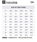 Lee Джинсы мужские Medium Light Blue - фото 2