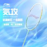 Ракетка для бадминтона LINING - фото 2