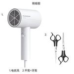 Фен FLYCO - фото 6