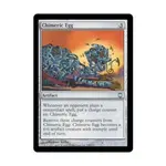 CCG Химерное яйцо (U), MTG - Darksteel - фото