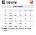 UNIQLO Куртка Camel для детей 3-7 лет - фото 2