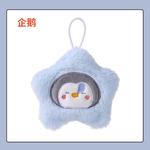 Fruit And Small Animals Doll Products Abay - фото 5