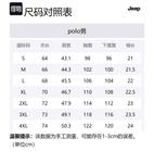 Футболка поло Jeep, белая - фото 12