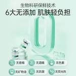 Сыворотка унисекс LUCENBASE - фото 7