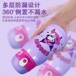 Термостакан Sanrio, cinnamoroll - фото 7