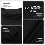 Повседневная спортивная одежда унисекс LINING - фото 5