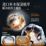 Сыворотка унисекс LANLVX - фото 5