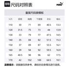 PUMA Футболка черная для детей 3-7 лет - фото 2