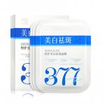 Маска для лица Unisex RUYI - фото 6