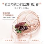 Лосьон Unisex MARUBI - фото 8