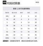 HUGO BOSS Мужская белая рубашка - фото 2