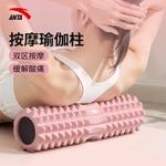 Пенные ролики ANTA - фото 4