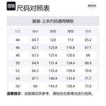 HUGO BOSS Куртка Boss Obear, Dark Blue - фото 2