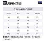 Patagonia Термобелье спортивное Capilene Cap TW Zip мужское - фото 2