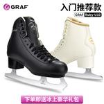 GRAF Коньки для фигурного катания u10, pure white, размер 41 - фото 2