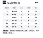 Nike Футболка унисекс белая - фото 2