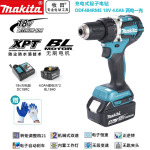 Дрель аккумуляторная Makita DDF484RME, 13 мм + два аккумулятора 18V/4.0Ah, зарядное устройство - фото