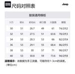 Wrangler Cargo Shorts Unisex Jeep, Армейский Зеленый - фото 12