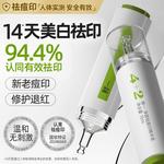 Сыворотка унисекс Fresh One - фото 4