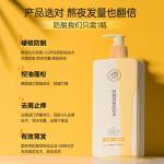 Шампунь / Шампунь-мыло Unisex RUYI - фото 10