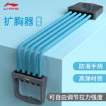 Натяжитель LINING, черный - фото 5