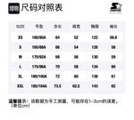 Стартер X NBA Пуховик Унисекс Белый Зеленый - фото 10