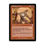 CCG Кровавое пламя Каву (U), MTG - Apocalypse - фото