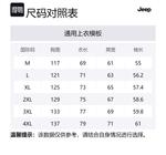 Унисекс худи Jeep, бордовое - фото 12