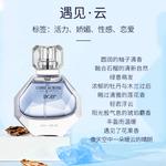 Perfumes Unisex BOB - фото 10