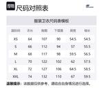 Skechers Свитшот унисекс Marshmallow белый - фото 2