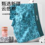 Jeep Мужские боксеры - фото 3