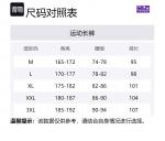 Беговые штаны мужские Galaxy BMAI, синий - фото 2