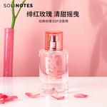 Парфюмерная вода Solinotes Rose, 50 мл - фото 2