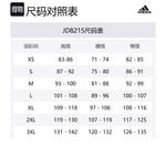 Графическая футболка Adidas, Ecru - фото 2