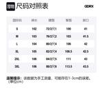 Джинсы унисекс GDRX, синий - фото 2