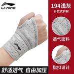 Браслет LINING, черный - фото 5