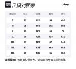 Пуховик Unisex Jeep, Хаки - фото 8