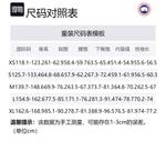 Детская пуховая куртка Canada Goose, черный - фото 2