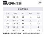 Disney Свитшот Pink для детей 3-7 лет - фото 2